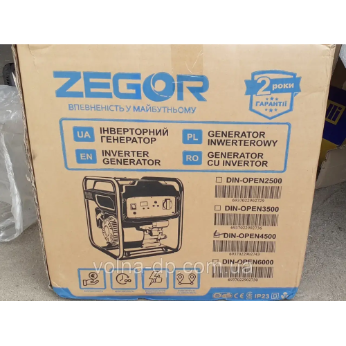 Інверторний генератор 4.5 Квт Zegor DIN-OPEN4500 Інверторний генератор 4.5 Квт Zegor DIN-OPEN4500