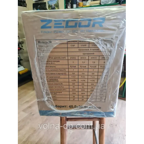 Інверторний генератор газобензиновий  ZEGOR DIN-OPEN 6000Dгаз+бензин