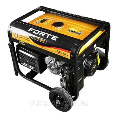 Генератор бензогазовий Forte FG LPG6500E Генератор бензогазовий Forte FG LPG6500E