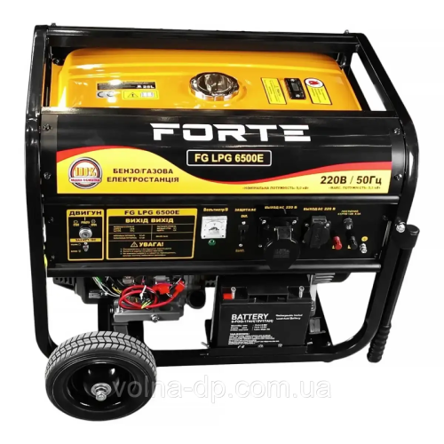 Генератор бензогазовий Forte FG LPG6500E Генератор бензогазовий Forte FG LPG6500E