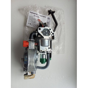Карбюратор бензин- газ з редуктором (5,0-6,0 кВт)(безкоштовна доставка)