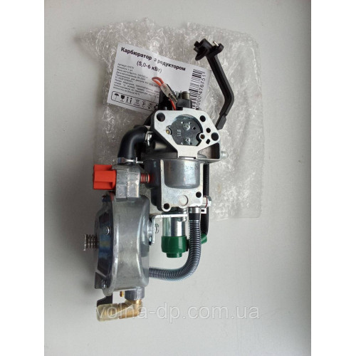 Карбюратор бензин- газ з редуктором (5,0-6,0 кВт)(безкоштовна доставка) Карбюратор бензин- газ з редуктором (5,0-6,0 кВт)(безкоштовна доставка)