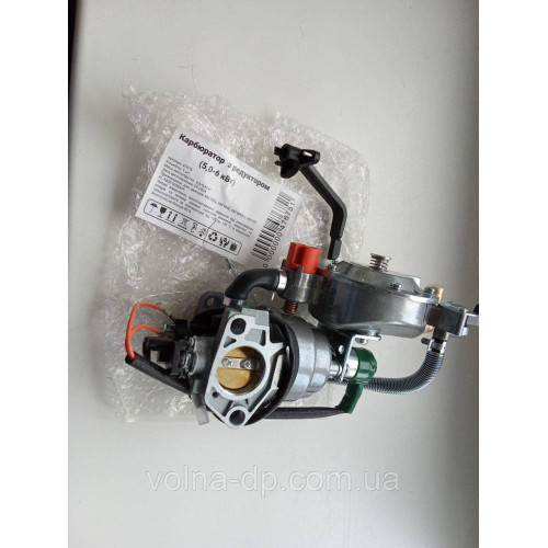 Карбюратор бензин- газ з редуктором (5,0-6,0 кВт)(безкоштовна доставка) Карбюратор бензин- газ з редуктором (5,0-6,0 кВт)(безкоштовна доставка)