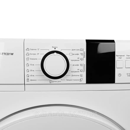 Сушильна машина GDV-T7СD1W Grunhelm Сушильна машина GDV-T7СD1W Grunhelm