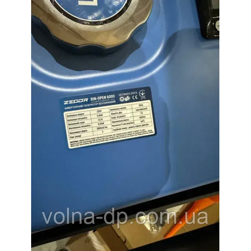 Генератор інверторний  ZEGOR DIN-OPEN 6000