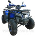 Квадроцикл SP200-11 Квадроцикл SP200-11
