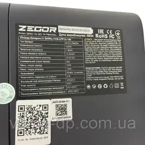 Акумулятор ZEGOR YCB-LFP12-100 LiFePO4 100А