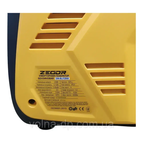 Генератор бензиновий інверторний Zegor DIN-BLITZ850 0,7-0,85 кВт, ручний стартер Генератор бензиновий інверторний Zegor DIN-BLITZ850 0,7-0,85 кВт, ручний стартер