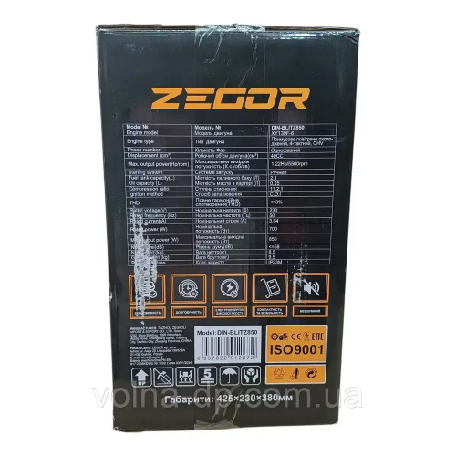 Генератор бензиновий інверторний Zegor DIN-BLITZ850 0,7-0,85 кВт, ручний стартер Генератор бензиновий інверторний Zegor DIN-BLITZ850 0,7-0,85 кВт, ручний стартер