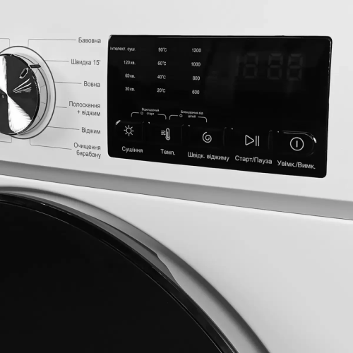 Прально-сушильна машина авт GWDS-FF8812D2W Grunhelm