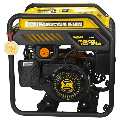 Генератор инверторный бензиновый 2.2/2.5кВт  SIGMA (5710721)(БЕЗКОШТОВНА ДОСТАВКА ПРИ ПРОМ ОПЛА)
