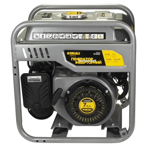 Генератор інверторний бензиновий 230 В 2.2/2.5 кВт 7 л.SIGMA (5710821)