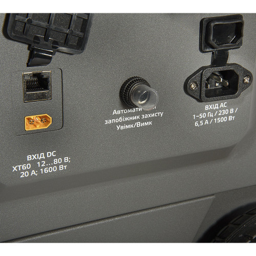 Портативна акумуляторна станція Vitals Professional PS 4500qc