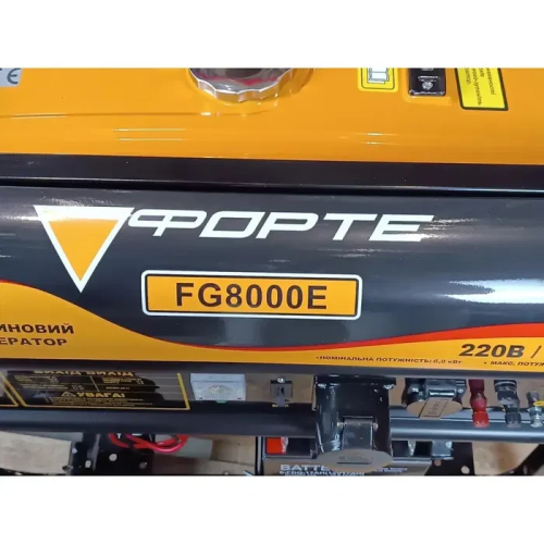 Електростанція бензинова FORTE FG8000E (6 квт)