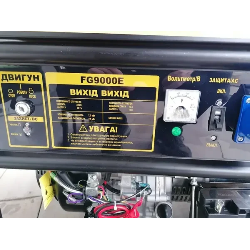 Генератор бензиновий FORTE FG9000E(електростанція ) (7квт)-генератор Генератор бензиновий FORTE FG9000E(електростанція ) (7квт)-генератор