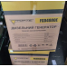 Генератор дизельний Forte FGD4000E Генератор дизельний Forte FGD4000E
