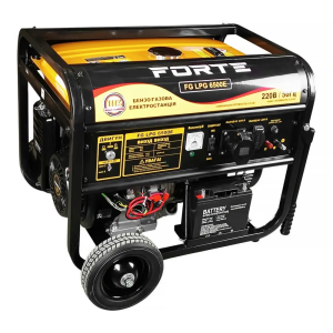 Генератор бензогазовий Forte FG LPG6500E