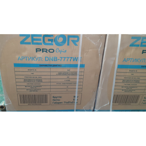 Бензиновий генератор ZEGOR DNB-7777_WE 8 квт Бензиновий генератор ZEGOR DNB-7777_WE 8 квт