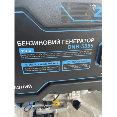 Генератор бензиновий ZEGOR DNB-5555 5,5 кВт Генератор бензиновий ZEGOR DNB-5555 5,5 кВт