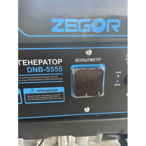 Генератор бензиновий ZEGOR DNB-5555 5,5 кВт Генератор бензиновий ZEGOR DNB-5555 5,5 кВт