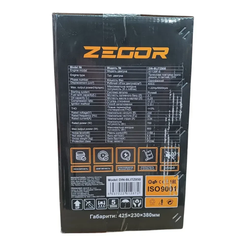 Генератор бензиновий інверторний Zegor DIN-BLITZ850 0,7-0,85 кВт, ручний стартер Генератор бензиновий інверторний Zegor DIN-BLITZ850 0,7-0,85 кВт, ручний стартер