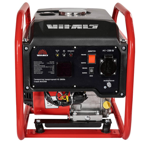 Генератор інверторний Vitals Master IG 2800b+БЕЗКОШТОВНА ДОСТАВКА Генератор інверторний Vitals Master IG 2800b+БЕЗКОШТОВНА ДОСТАВКА