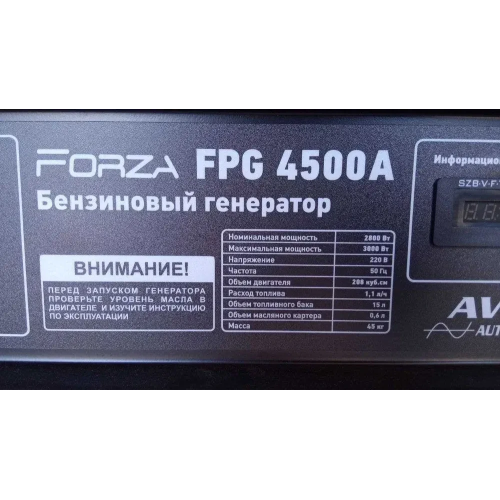 Генератор бензиновий Forza FPG4500AЕ 2.8/3.0 кВт з електростартером Генератор бензиновий Forza FPG4500AЕ 2.8/3.0 кВт з електростартером