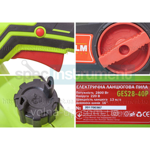 Електропила ланцюгова Grunhelm GES28-40Р Електропила ланцюгова Grunhelm GES28-40Р