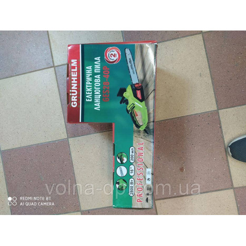 Електропила ланцюгова Grunhelm GES28-40Р Електропила ланцюгова Grunhelm GES28-40Р