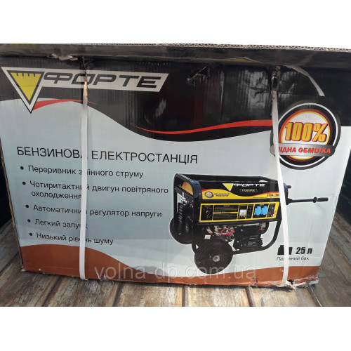 Генератор-електростація бензинова Forte FG6500Е Генератор-електростація бензинова Forte FG6500Е