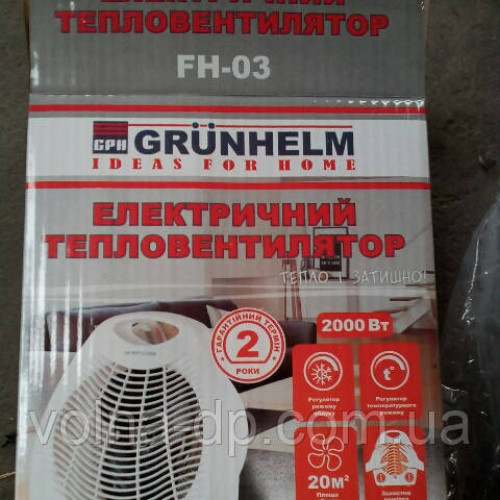 Тепловентилятор FH-03 Grunhelm-дуйчик Тепловентилятор FH-03 Grunhelm-дуйчик
