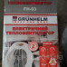 Тепловентилятор FH-03 Grunhelm-дуйчик Тепловентилятор FH-03 Grunhelm-дуйчик