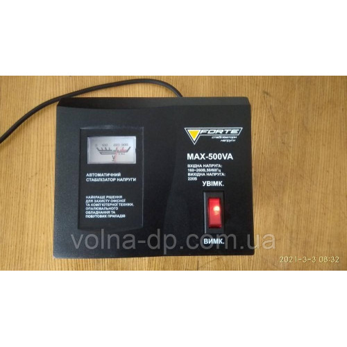 Стабілізатор напруги Forte MAX-500VA NEW Стабілізатор напруги Forte MAX-500VA NEW