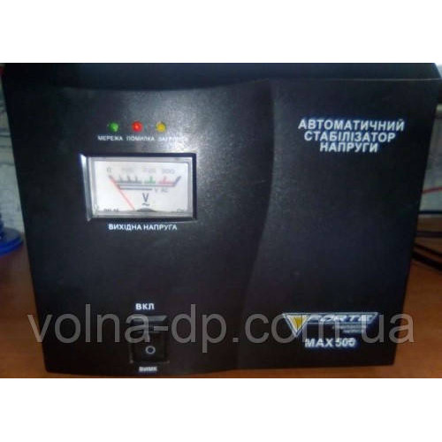 Стабілізатор напруги Forte MAX-500VA NEW Стабілізатор напруги Forte MAX-500VA NEW