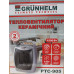 Тепловентилятор керамічний GRUNHELM PTC-905A (750/1500Вт, 220В) Тепловентилятор керамічний GRUNHELM PTC-905A (750/1500Вт, 220В)