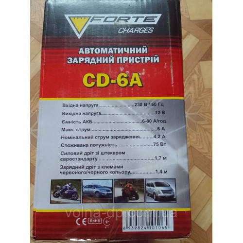 Зарядний пристрій Forte CD-6A Зарядний пристрій Forte CD-6A
