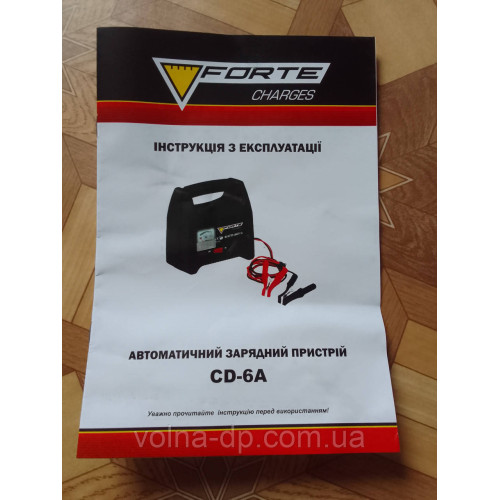 Зарядний пристрій Forte CD-6A Зарядний пристрій Forte CD-6A