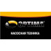 Насосна станція Optima OP-101 "MINI MINI" безкоштовна доставка Насосна станція Optima OP-101 "MINI MINI" безкоштовна доставка