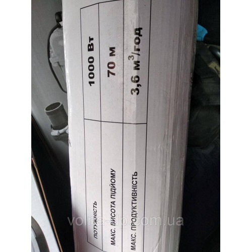 Насос свердловинний WERK 4SKM100 Насос свердловинний WERK 4SKM100