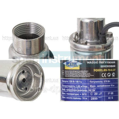 Насос свердловинний шнековий WERK 3QGD1.95-90-0.5