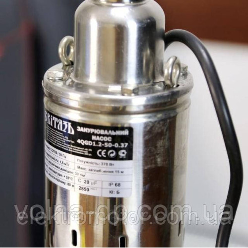 Скважинный насос Світязь 4QGD1.2-50-0.37 квт