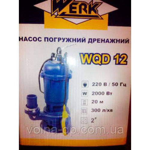 Насмокт фекальний WQD12 WERK Насмокт фекальний WQD12 WERK