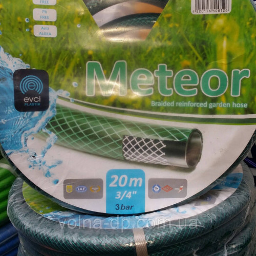 ШЛАНГ МЕТЕОР (METEOR) — 3/4, армований (EVCI PLASTIC)