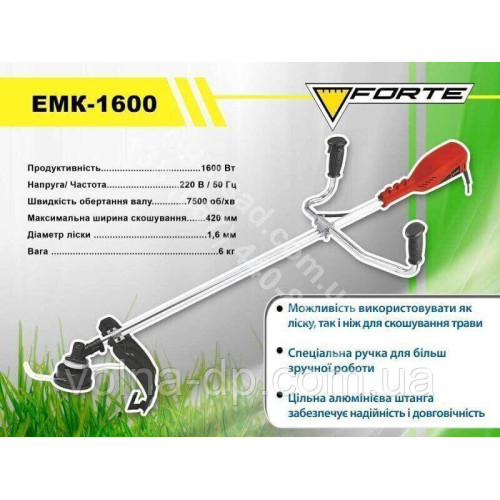 Електротріммер Forte ЕМК-1600 1600Вт Електротріммер Forte ЕМК-1600 1600Вт