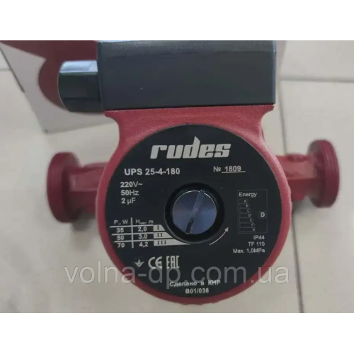 Циркуляційний насос "Rudes" UPS 25-4-18 приєднувальний комплект