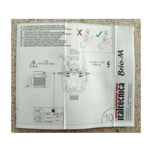 Контролер тиску автоматичний Italtecnica BRIO-M-оригинал