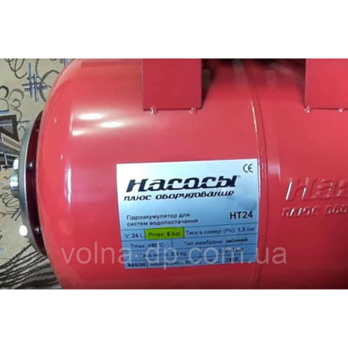 Гідроакумулятор NPO HT 24 Гідроакумулятор NPO HT 24