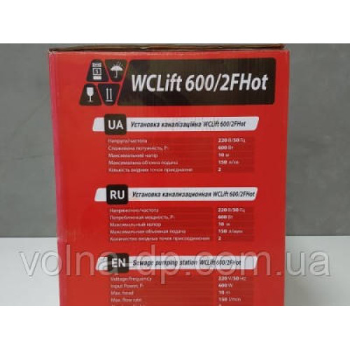 Послідовна станція NPO WCLIFT 600/2F Hot (сололіфт) Послідовна станція NPO WCLIFT 600/2F Hot (сололіфт)