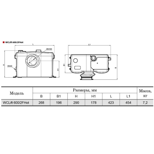 Послідовна станція NPO WCLIFT 600/2F Hot (сололіфт)