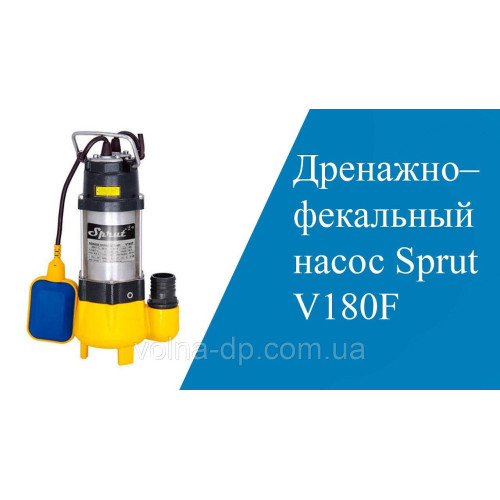 Дренажний насос NPO V180F Дренажний насос NPO V180F